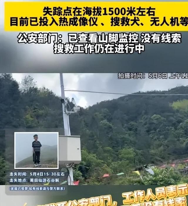 千万没想到，福建8岁男童失踪


踪第11天后，恶心的一幕还是出现了！