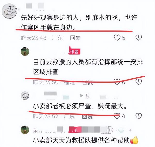 千万没想到，福建8岁男童失踪


踪第11天后，恶心的一幕还是出现了！