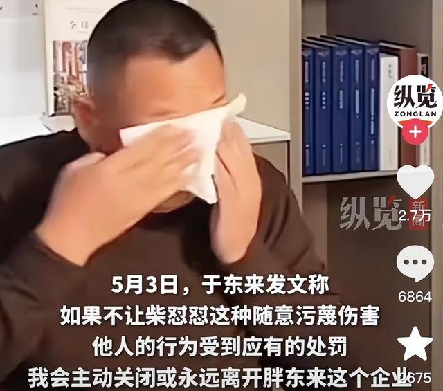 远离“造神”陷阱！人平易近
日报的点名，揭开了胖东来的“真实现状”