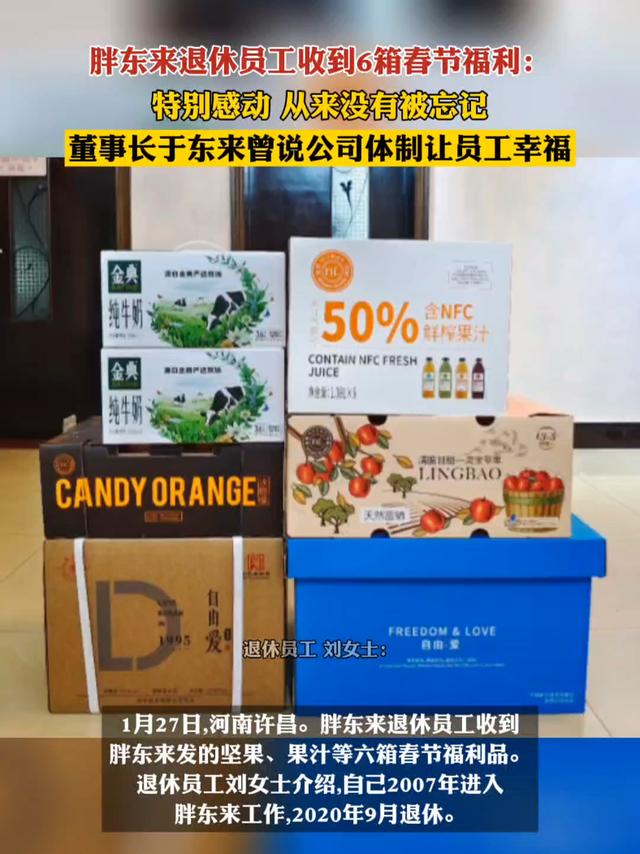 远离“造神”陷阱！人平易近
日报的点名，揭开了胖东来的“真实现状”