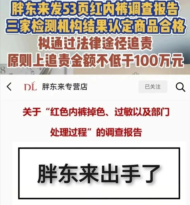 远离“造神”陷阱！人平易近
日报的点名，揭开了胖东来的“真实现状”