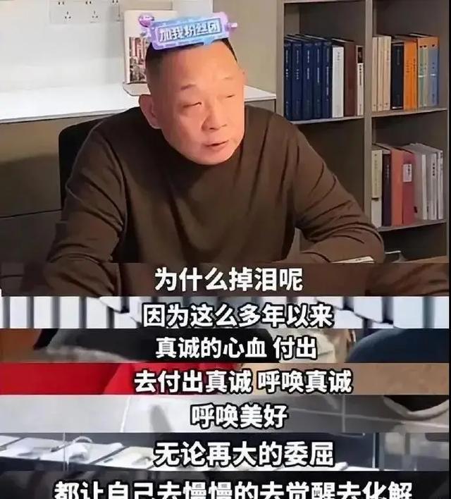 远离“造神”陷阱！人平易近
日报的点名，揭开了胖东来的“真实现状”