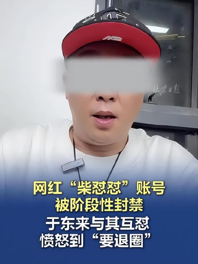 远离“造神”陷阱！人平易近
日报的点名，揭开了胖东来的“真实现状”