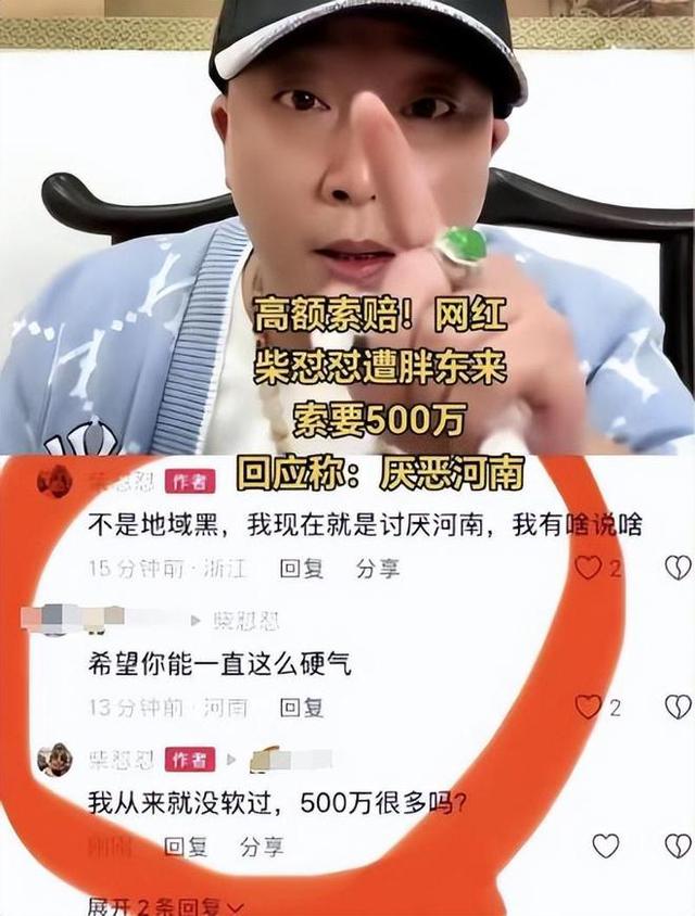 远离“造神”陷阱！人平易近
日报的点名，揭开了胖东来的“真实现状”