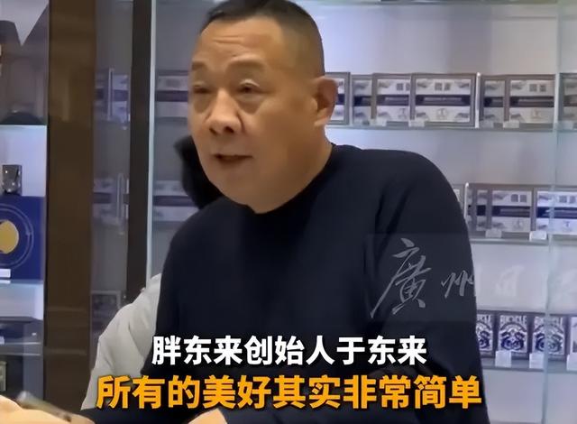 远离“造神”陷阱！人平易近
日报的点名，揭开了胖东来的“真实现状”