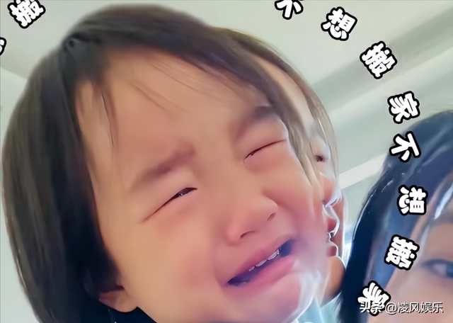 李亚鹏惨出新高度！一家人从大年夜

平层搬到水泥房，3岁女儿嚎啕大年夜

哭
