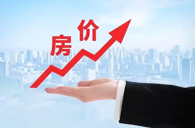 中心部委定调，政策红利井喷，所有房主，接下来要做好3个预备！