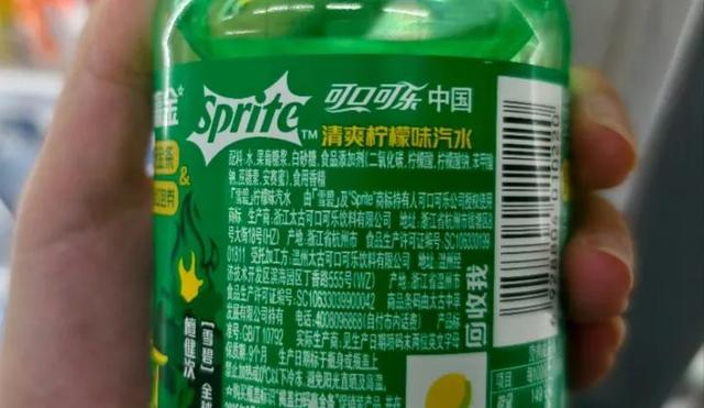 “难怪味道纰谬
”，雪碧静静换了配方？客服回应