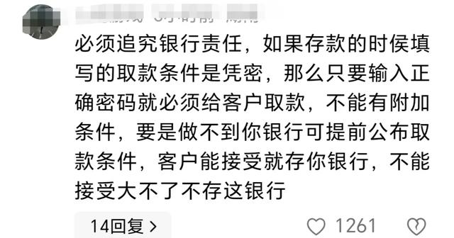 农业银行摊上大事了！银行要宿疾
女人本人去取钱，效果死在门口了