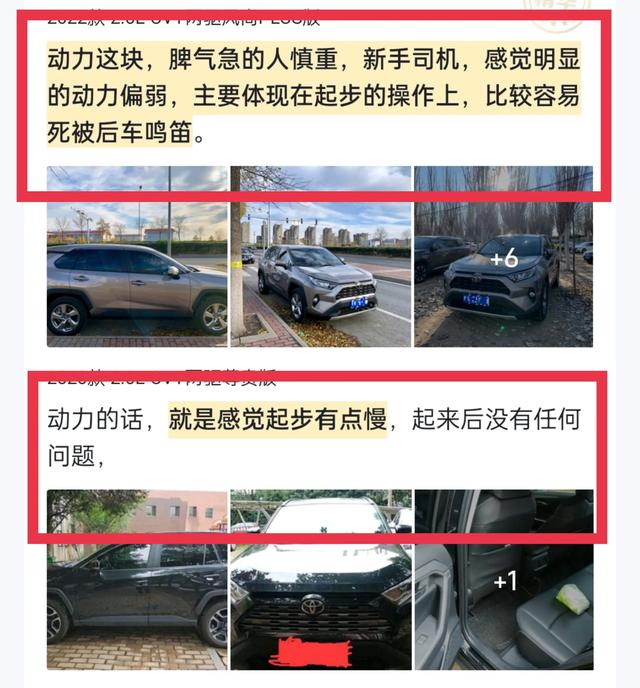 开了500公里RAV4荣放，才清楚16.38万究竟值不值！被骂我也要说！
