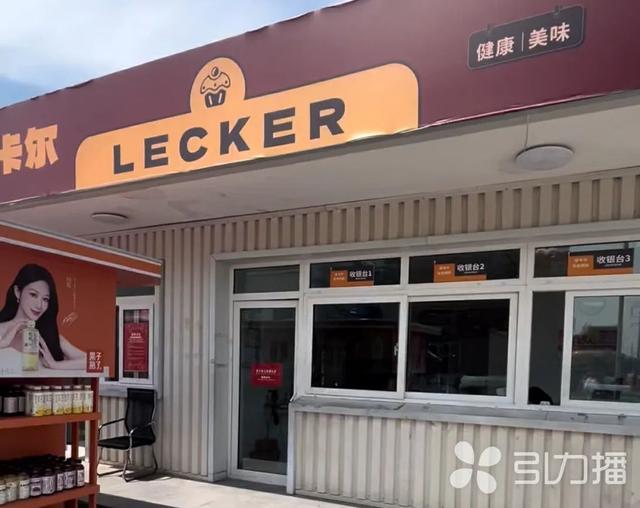 投资5个亿！太仓面包城堡正式开业啦
