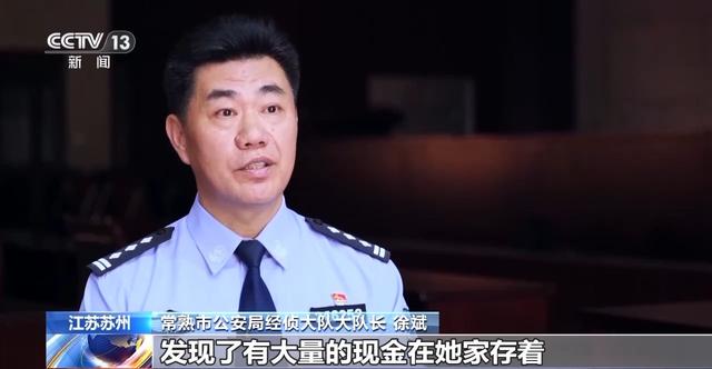 5吨炭如何
“蒸发”？内部腐败致姑苏
常熟一钢铁企业损失踪


上千万，匿名举报破局
