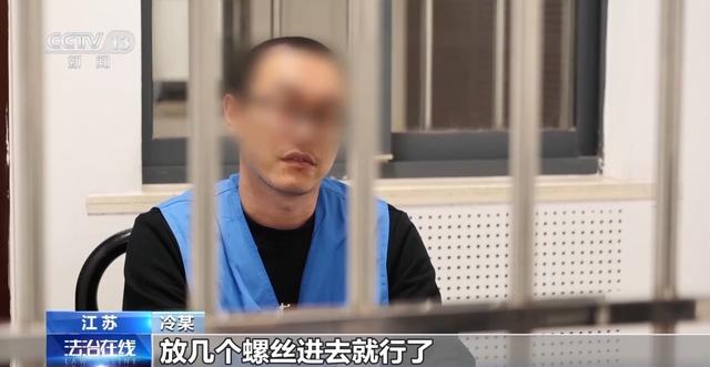 5吨炭如何
“蒸发”？内部腐败致姑苏
常熟一钢铁企业损失踪


上千万，匿名举报破局