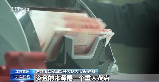 5吨炭如何
“蒸发”？内部腐败致姑苏
常熟一钢铁企业损失踪


上千万，匿名举报破局