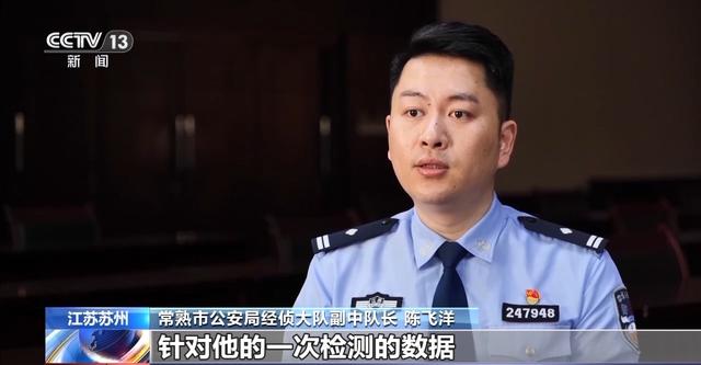 5吨炭如何
“蒸发”？内部腐败致姑苏
常熟一钢铁企业损失踪


上千万，匿名举报破局