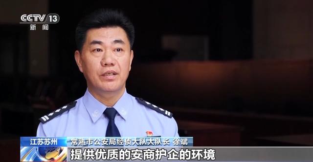 5吨炭如何
“蒸发”？内部腐败致姑苏
常熟一钢铁企业损失踪


上千万，匿名举报破局
