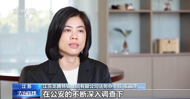 5吨炭如何
“蒸发”？内部腐败致姑苏
常熟一钢铁企业损失踪


上千万，匿名举报破局