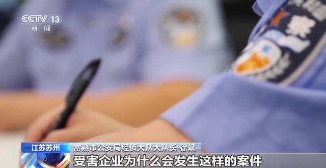 5吨炭如何
“蒸发”？内部腐败致姑苏
常熟一钢铁企业损失踪


上千万，匿名举报破局