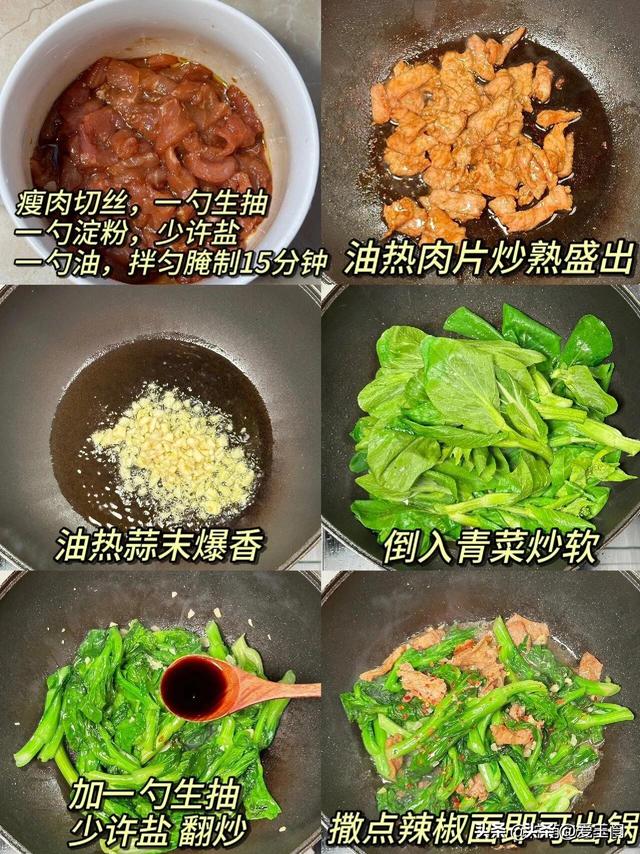 这8道家常下饭菜，简直是米饭杀手，一上桌全家都赞不绝口