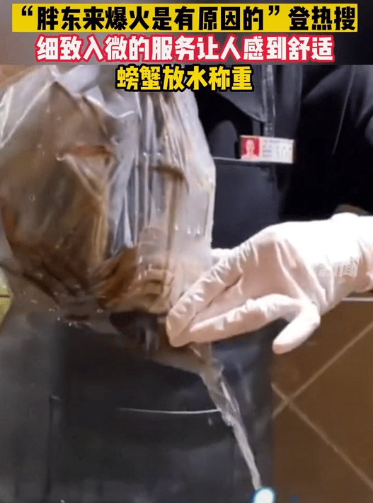 远离“造神”陷阱！国夷易近

日报的点名，揭开了胖东来的“真实近况”