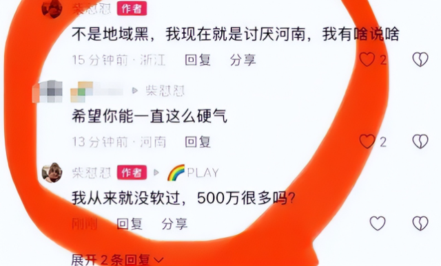 远离“造神”陷阱！国夷易近

日报的点名，揭开了胖东来的“真实近况”