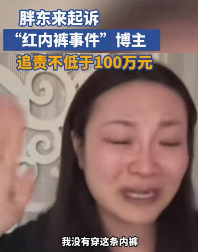远离“造神”陷阱！国夷易近

日报的点名，揭开了胖东来的“真实近况”