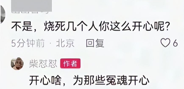 远离“造神”陷阱！国夷易近

日报的点名，揭开了胖东来的“真实近况”