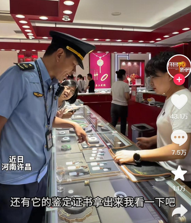 远离“造神”陷阱！国夷易近

日报的点名，揭开了胖东来的“真实近况”