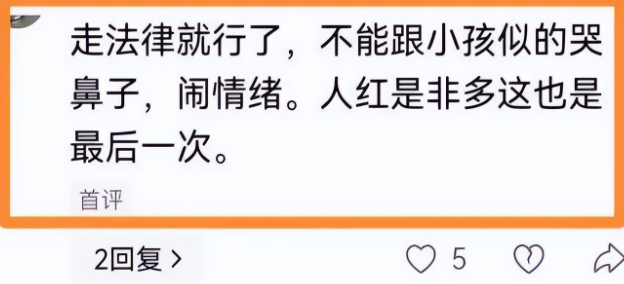 远离“造神”陷阱！国夷易近

日报的点名，揭开了胖东来的“真实近况”