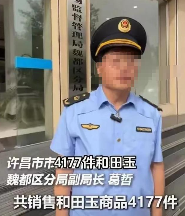 远离“造神”陷阱！国夷易近

日报的点名，揭开了胖东来的“真实近况”