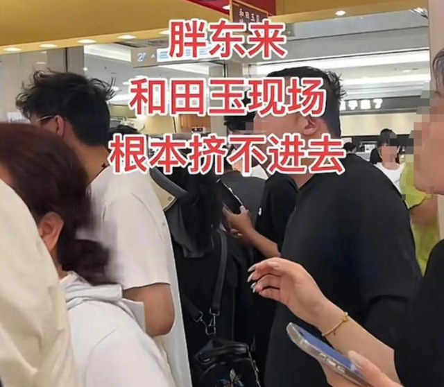 远离“造神”陷阱！国夷易近

日报的点名，揭开了胖东来的“真实近况”
