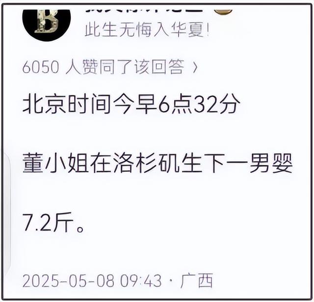 激发
现象级舆情的董蜜斯
和肖主任终被处理
！医德掉
范与特权规培终将反噬，多人被吊销执业资格

！观察继续深入

