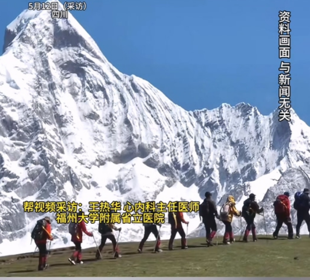 夫君抵达三天高反去世

亡！不是洗浴输液，而是多数人犯的致命运动！