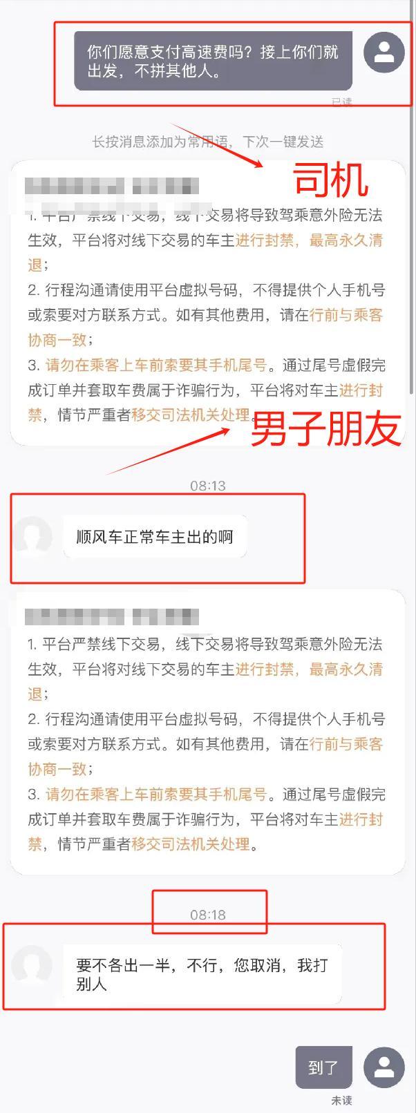 夫君抵达三天高反去世

亡！不是洗浴输液，而是多数人犯的致命运动！