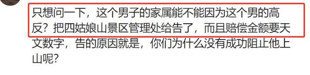 夫君抵达三天高反去世

亡！不是洗浴输液，而是多数人犯的致命运动！