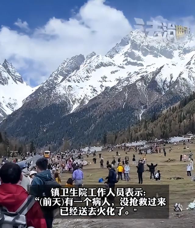 夫君抵达三天高反去世

亡！不是洗浴输液，而是多数人犯的致命运动！