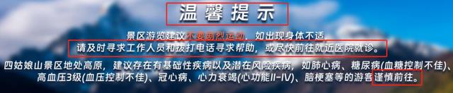夫君抵达三天高反去世

亡！不是洗浴输液，而是多数人犯的致命运动！