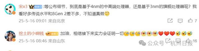 方才
，雷军突然发文！刹时“爆了”！