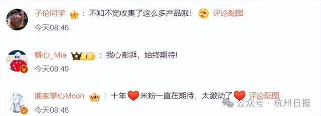方才
，雷军突然发文！刹时“爆了”！