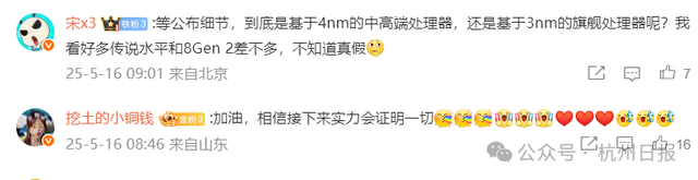 最新！雷军突然发文！瞬间爆了