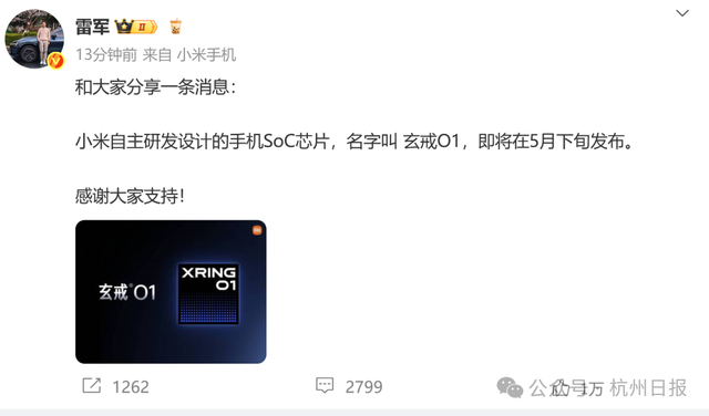 最新！雷军突然发文！瞬间爆了