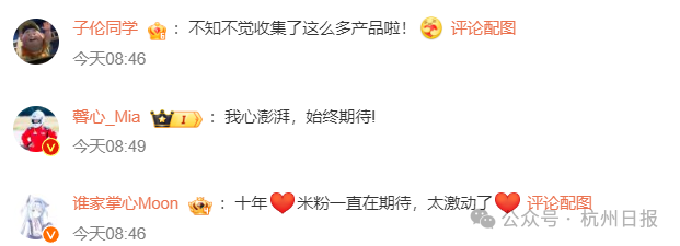 最新！雷军突然发文！瞬间爆了