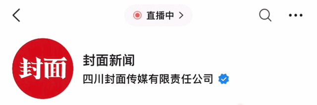 取款身亡白叟
眷属：与银行告竣和解，银行支付10万元慰问金