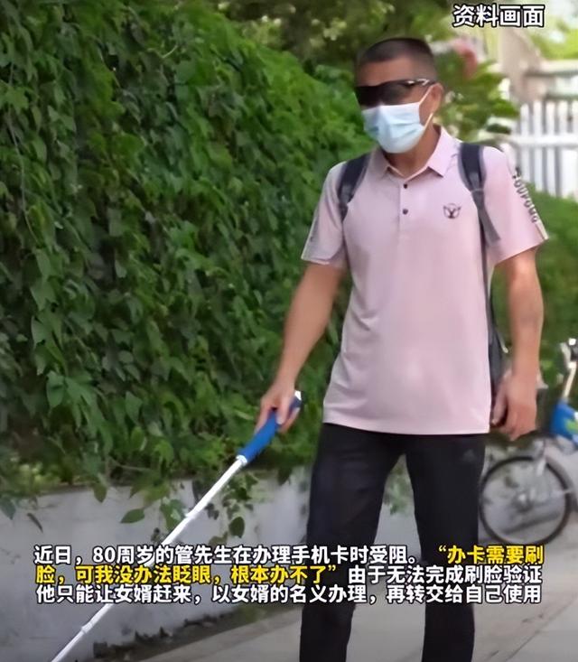 要求盲人睁眼认证！国民
日报怒斥，业务厅硬刚官媒，果然不简单