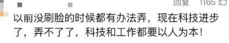 要求盲人睁眼认证！国民
日报怒斥，业务厅硬刚官媒，果然不简单