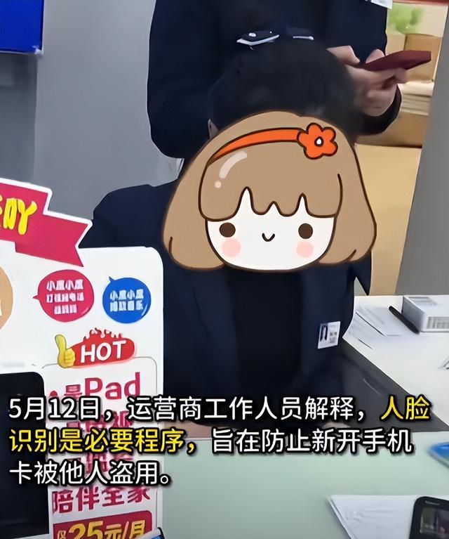 要求盲人睁眼认证！国民
日报怒斥，业务厅硬刚官媒，果然不简单
