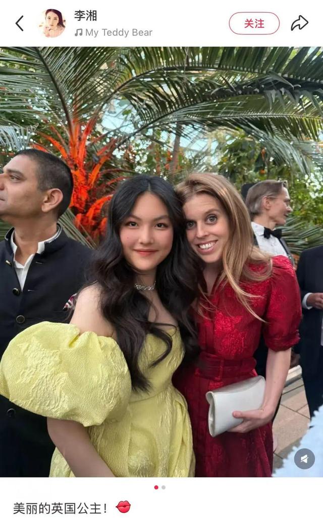 李湘带女儿面见英国皇室，对王后赔笑遭白眼，连发四条动态被群嘲
