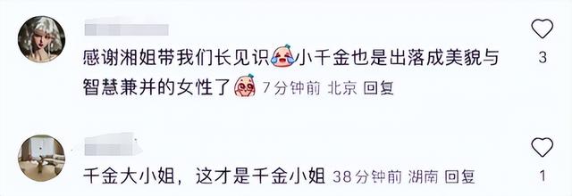李湘带女儿面见英国皇室，对王后赔笑遭白眼，连发四条动态被群嘲