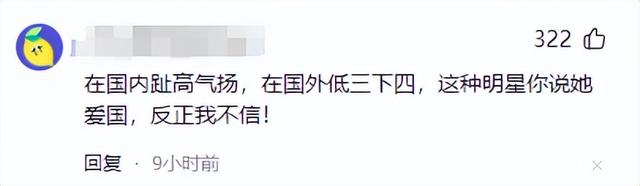 李湘带女儿面见英国皇室，对王后赔笑遭白眼，连发四条动态被群嘲