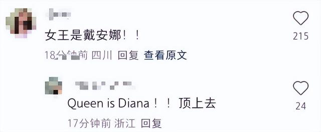 李湘带女儿面见英国皇室，对王后赔笑遭白眼，连发四条动态被群嘲